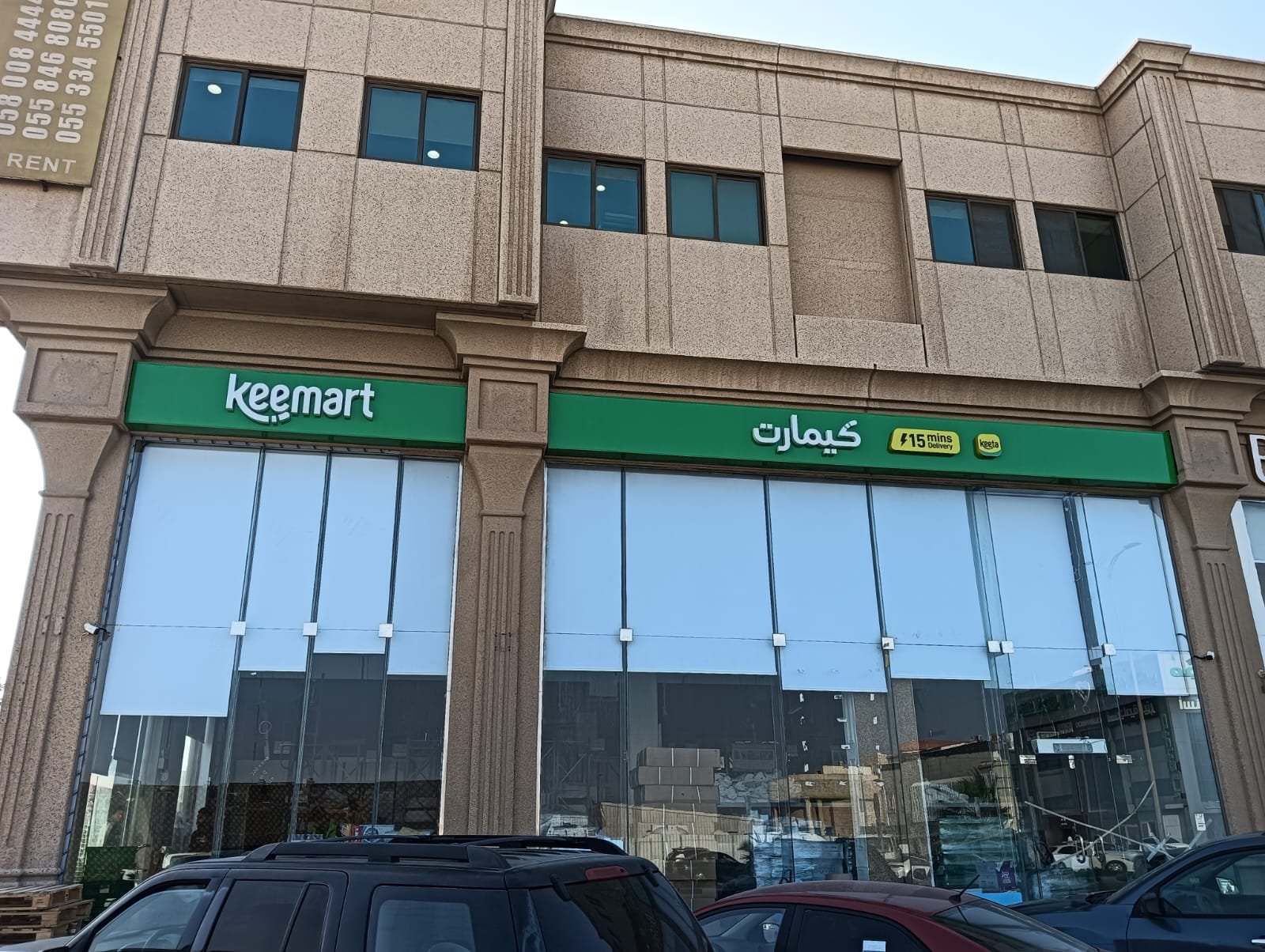KEETA and KEYMART warehouse project works